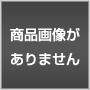 倉田伸司の『アーリーオフェンスマニュアル』〜考えて走るチームをデザインするチーム造り〜 [bk0001]